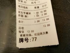 -伍湛记 · 广州老字号(龙津中路店)