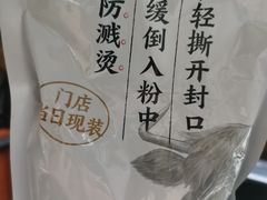-小满手工粉(上海文峰广场店)