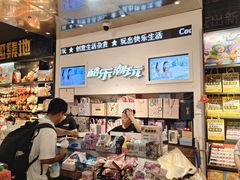 -酷乐潮玩(凯德MALL西直门店)