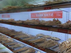 自助取餐区-镇江龙·火锅串串(武侯祠店)