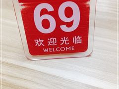 -无名老卤面(中华门店)