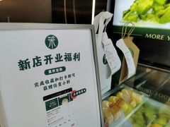 -茉酸奶(春熙路店)