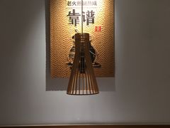 卡座-江渔儿酸菜鱼(奥园广场金发购物中心店)