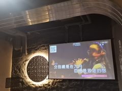 -道乐烧肉酒馆