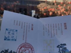 -香山公园