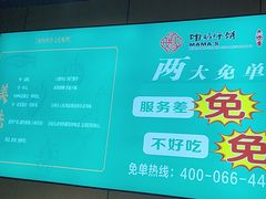 -满兴咱妈烀饼铁锅炖(兰州北街店)