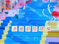 -中海环宇荟
