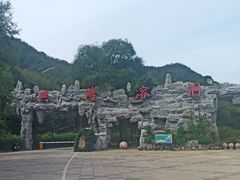 -兴隆溶洞