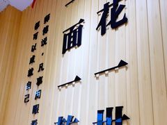 -吃面侠(洋货市场店)