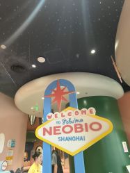 -奈尔宝·儿童乐园·亲子餐厅(前滩店)