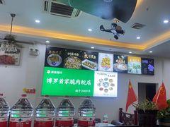-源港渔村-中山脆肉鲩(博罗店)