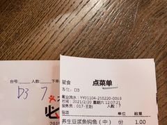 -老阿爸鲜鱼土菜(昆山花桥店)