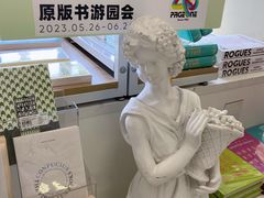 -PAGEONE(北京坊店)