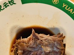 -袁记云饺(兆景路店)