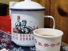 -张关合渣(航空大道店)