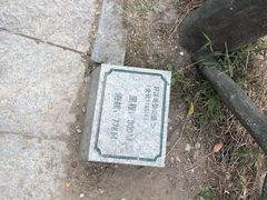 -梧桐山风景名胜区