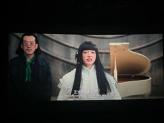 -金逸影城(大悦城IMAX激光店)