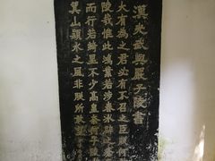 -严子陵钓台(富春江小三峡)