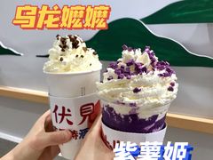-伏小桃(雁塔MOMOPARK店)