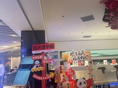 -大董(环贸iapm店)