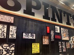 -8PINTS八品脱·日料·烧鸟·精酿小酒馆(莘庄店)