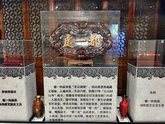 -都一处烧麦馆(前门店)