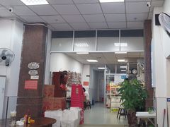 -鲤.金记沙茶面(总店)
