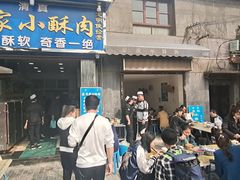门面-定家小酥肉·清真(回民街店)