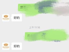 -维也纳酒店(广州南站汉溪长隆地铁站万博地铁站店)