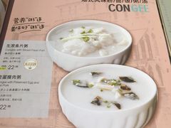 -避风塘(百联东郊店)