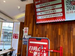 -西少爷(望京SOHO店)