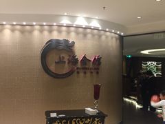 -上海会馆(香港名都店)