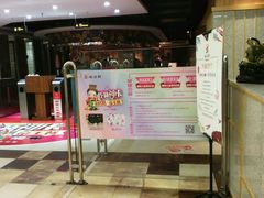 -德得轩烤涮一体自助餐厅(王府井店)