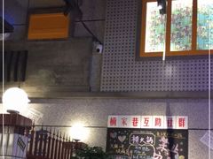 -楠火锅(昆山金鹰店)