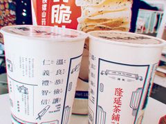 -隆延茶铺(学清路驹然店)