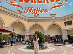 -佛罗伦萨小镇广佛名品奥特莱斯(疏港路店)