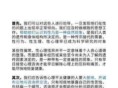 -上海嘉宁·心理咨询中心