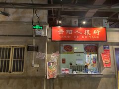 门面-丹虾|文和友小龙虾·烙锅(陕西路旗舰店)