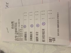 账单-南园酒家(前进路店)