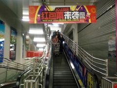 -物美超市(三里河店)