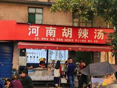 -东仓门早市
