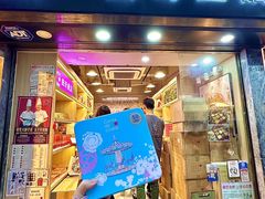 -曲奇童话(尖沙咀店)