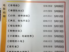 -哈尔滨电影院