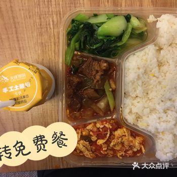 新疆乌鲁木齐地窝堡机场  这次在地窝堡机场中转