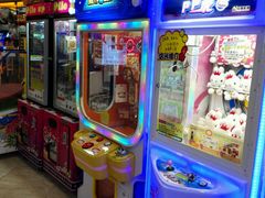 -反斗乐园(领展中心城店)