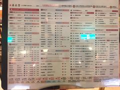 菜单-春水堂人文茶馆(中正店)