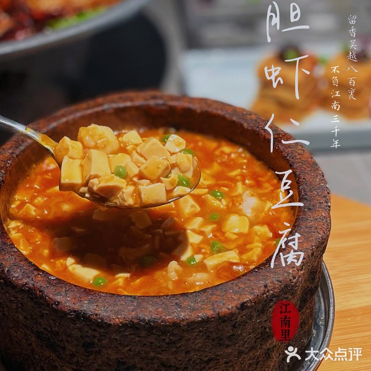 江南里，不负江南三千年！🎋