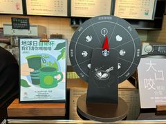 -星巴克(钦江路店)