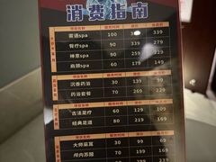 -天之手·足道·SPA·采耳(横岗店)