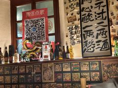 -三杯赤運·中式小酒馆(所城里店)